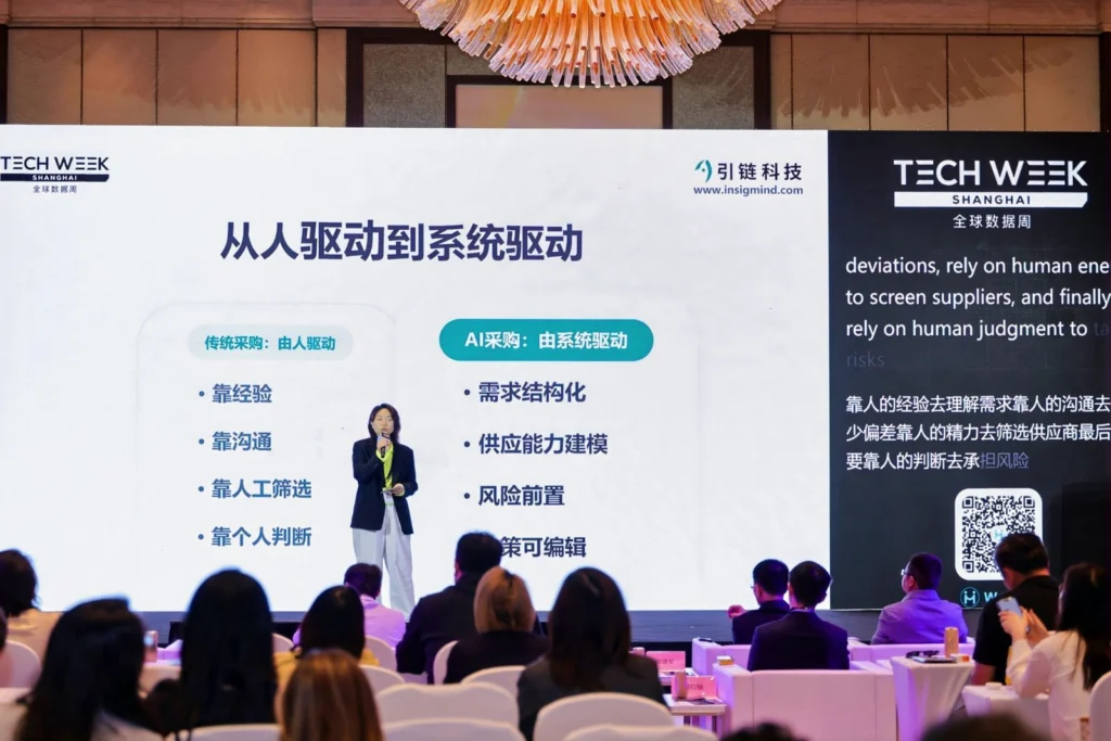 2026 全球数据周上海展会现场照片 13