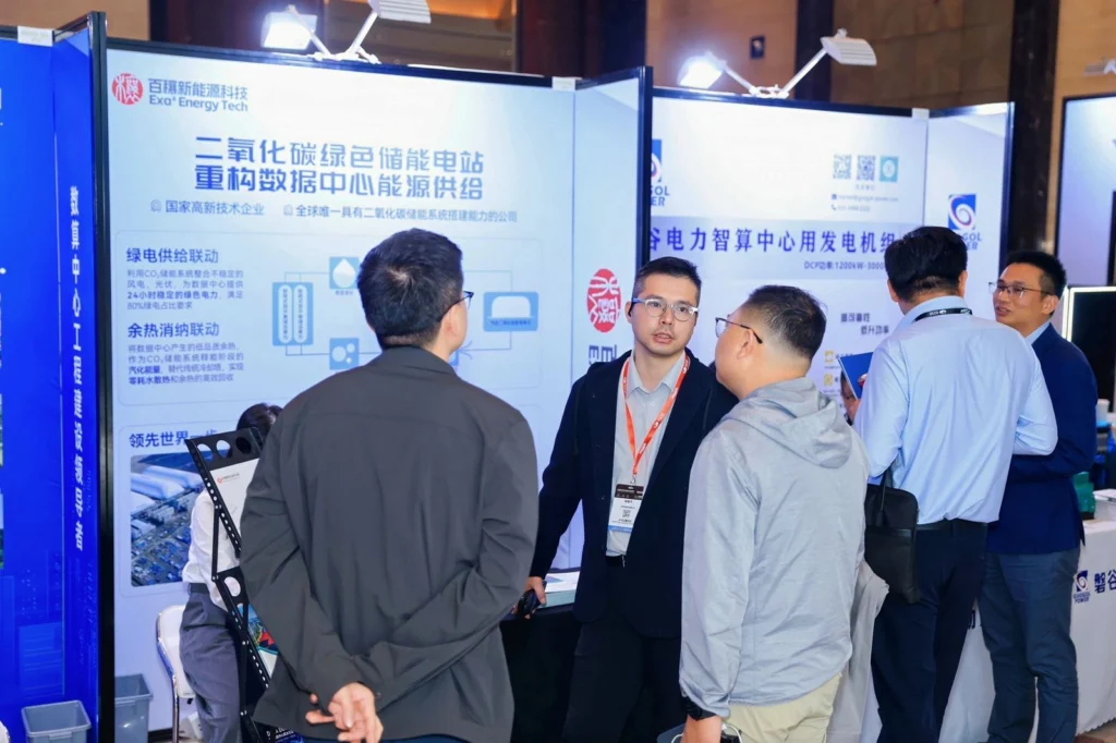 2026 全球数据周上海展会现场照片 21