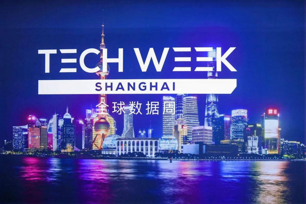 2026 全球数据周上海展会现场照片 08