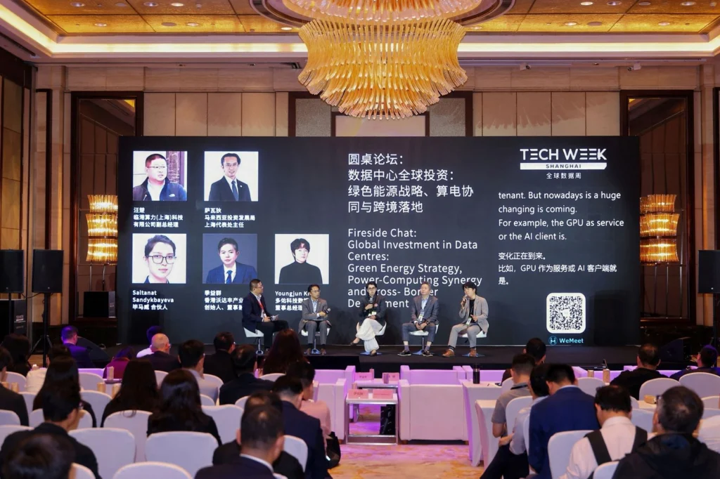 2026 全球数据周上海展会现场照片 30