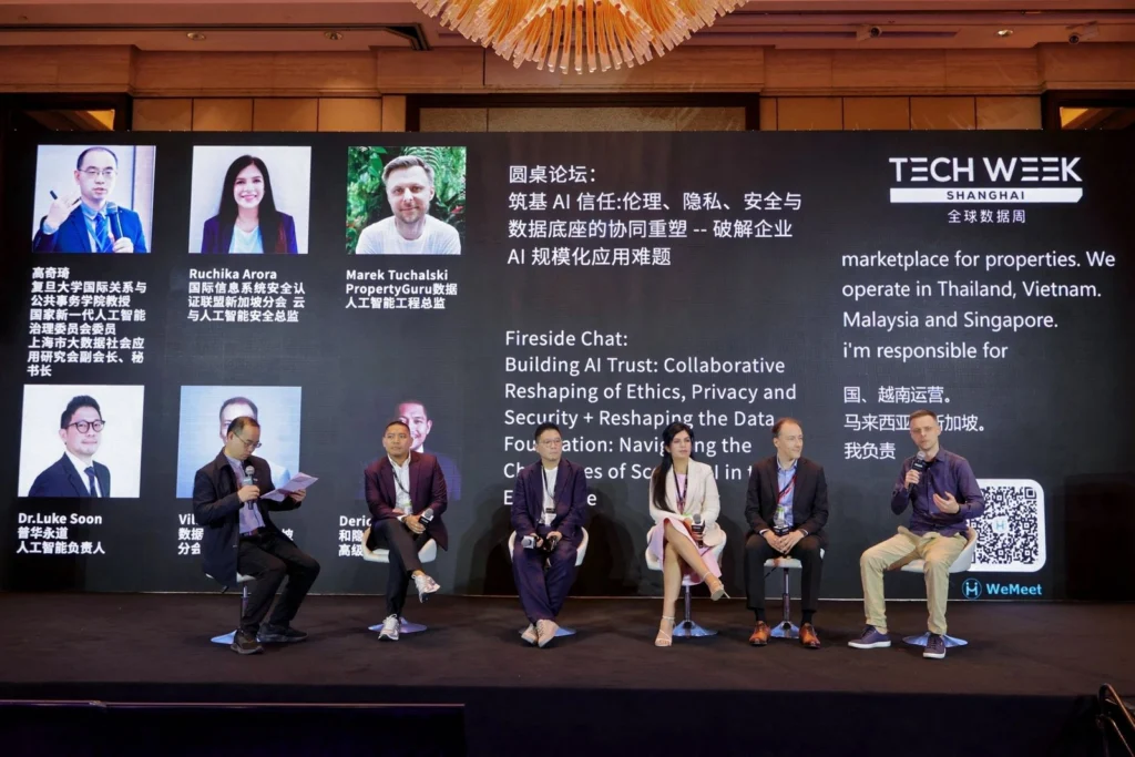 2026 全球数据周上海展会现场照片 16