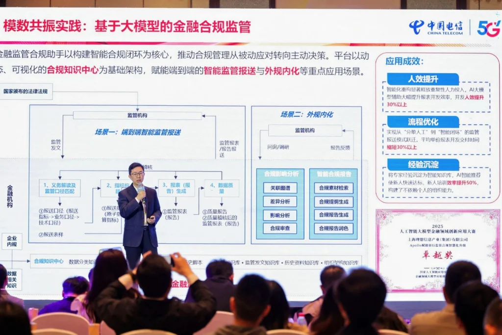 2026 全球数据周上海展会现场照片 27